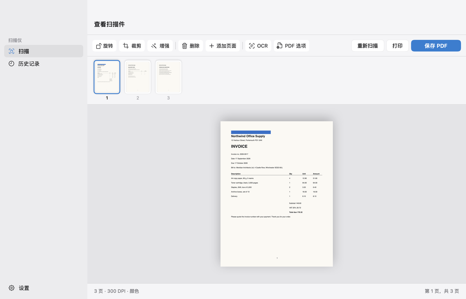 Mac 版 Scan & Print：一份三页的发票即将保存，带有“旋转”“裁剪”“增强”“添加页面”“OCR”“打印”和“保存 PDF”按钮